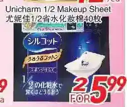 Unicharm 1/2 makeup sheet