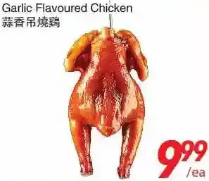 Foody World Garlic flavoured chicken offer