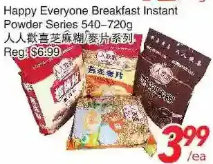 Foody World Happy everyone breakfast instant powder offer