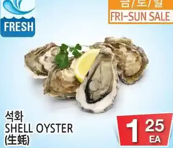 H-Mart Shell oyster offer