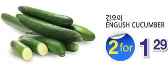 H-Mart English cucumber offer