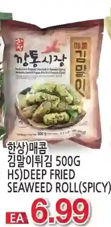 H-Mart Hs deep fried seaweed roll offer