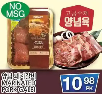 H-Mart Marinated pork galbi offer