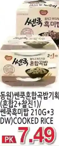 H-Mart Dw cooked rice offer