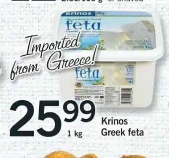Fortinos Krinos Greek Feta offer