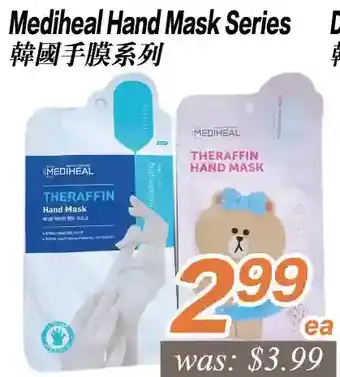 Mediheal hand mask series