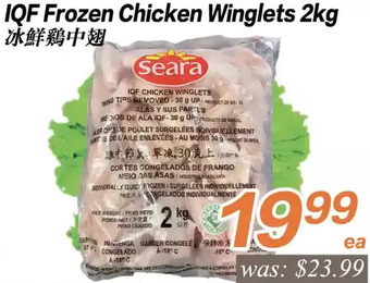 Seasons Foodmart Iqf frozen chicken winglets offer