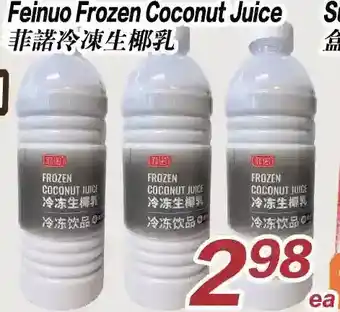Seasons Foodmart Feinuo frozen coconut juice offer