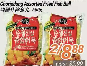 Seasons Foodmart Choripdong assorted fried fish ball offer