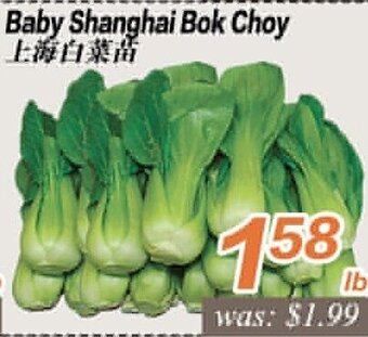 Seasons Foodmart Baby Shanghai Bok Choy offer