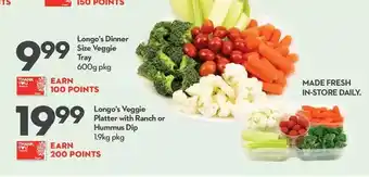 Longo's Longo's dinner size veggie tray | longo's veggie platter with ranch or hummus dip offer