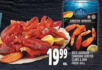 Metro Rock harbour canadian lobster claws & arm offer