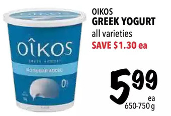 Farm Boy Oikos greek yogurt offer