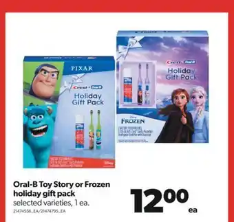 Real Canadian Superstore Oral-b toy story or frozen holiday giftpack, 1 ea. offer