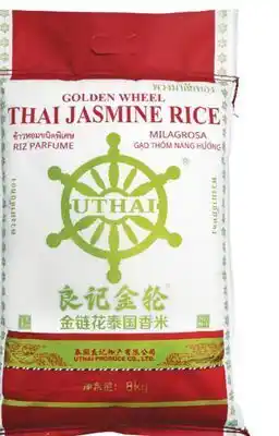 Real Canadian Superstore Golden wheel thai jasmine rice, 8 kg offer