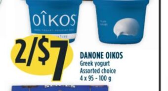 Marché Adonis Danone oikos greek yogurt offer