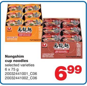 Wholesale Club Nongshim cup noodles, 6 x 75 g offer