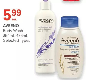 Guardian Pharmacy Aveeno body wash offer