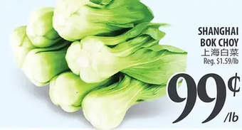 Al Premium Food Mart Shanghai bok choy offer