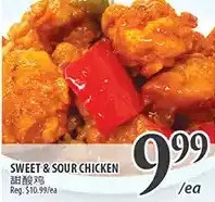 Al Premium Food Mart Sweet & sour chicken offer