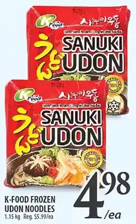 Al Premium Food Mart K-food frozen udon noodles offer