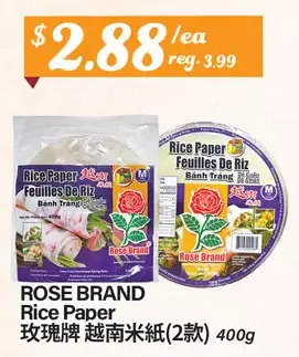 Btrust Supermarket Rose brand rice paper offer