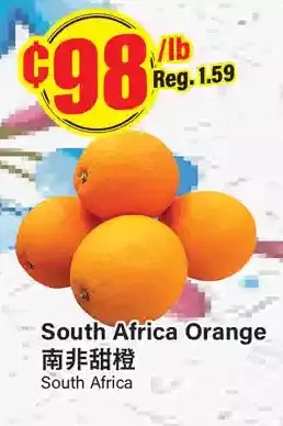 Btrust Supermarket South africa orange offer