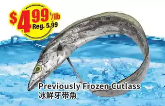 Btrust Supermarket Previously frozen cutlass offer