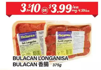 Btrust Supermarket Bulacan longanisa offer