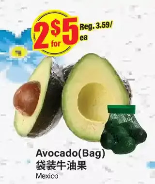 Btrust Supermarket Avocado offer