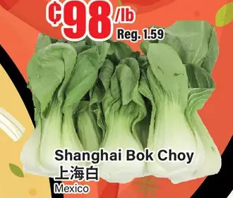 Btrust Supermarket Shanghai bok choy offer