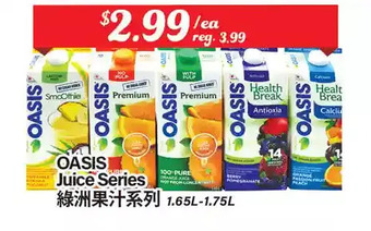 Btrust Supermarket Oasis juice series offer