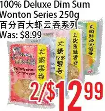 Bestco Food Mart 100% deluxe dim sum wonton series offer