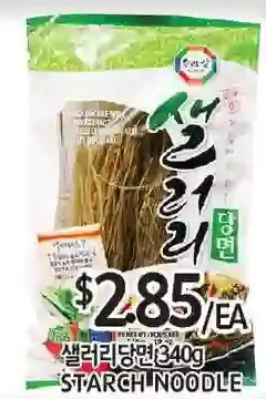 PAT Mart Starch noodle offer