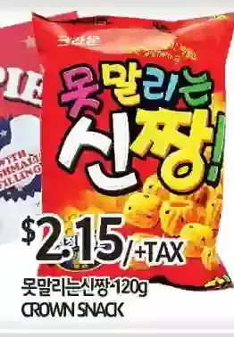 PAT Mart Crown snack offer