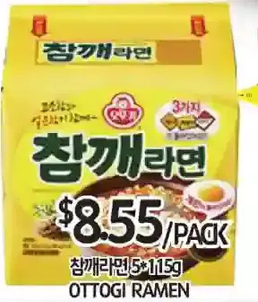 PAT Mart Ottogi ramen offer
