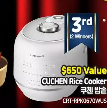 Galleria Supermarket Cuchen rice cooker offer
