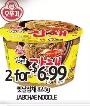 PAT Mart Jabchae noodle offer