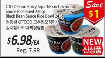 Galleria Supermarket Cjo o'food spicy squid/kimchi&tuna sauce rice bowl | black bean sauce rice bowl offer