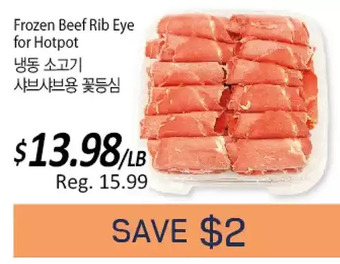 Galleria Supermarket Frozen beef rib eye for hotpot offer