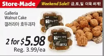 Galleria Supermarket Galleria walnut cake offer