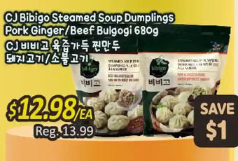 Galleria Supermarket Cj bibigo steamed soup dumplings pork ginger/beef bulgogi offer