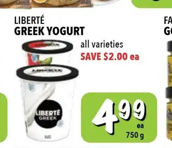 Farm Boy Greek Yogurt offer