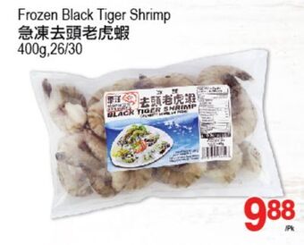 T&T Supermarket Frozen black tiger shrimp, 400g,26/30 offer