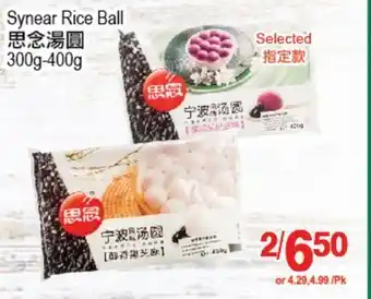 T&T Supermarket Synear rice ball, 300g-400g offer