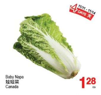 T&T Supermarket Baby napa offer