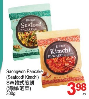 T&T Supermarket Saongwon pancake(seafood/kimchi) offer