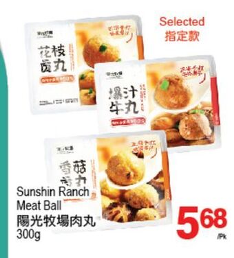 T&T Supermarket Sunshin ranch meat ball, 300g offer