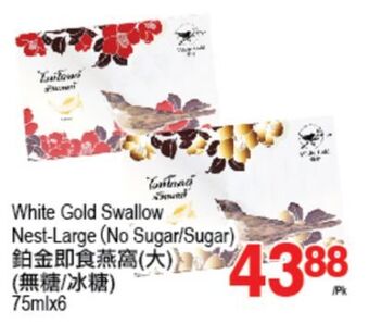 T&T Supermarket White gold swallow nest-large, 75mlx6 offer