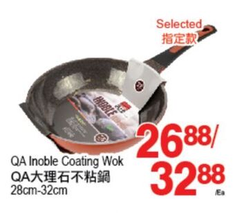 T&T Supermarket Qa inoble coating wok, 28cm-32cm offer